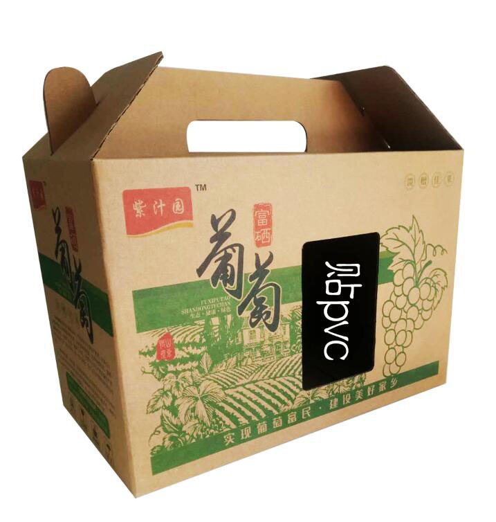 牛皮紙彩箱(xiang)