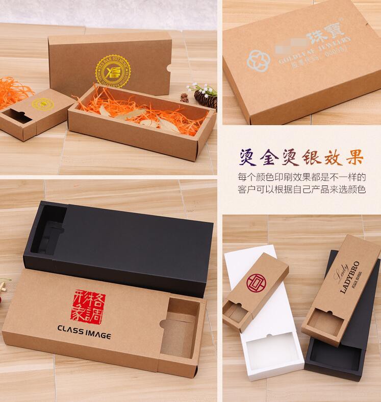 牛皮紙(zhi) 牛皮卡盒