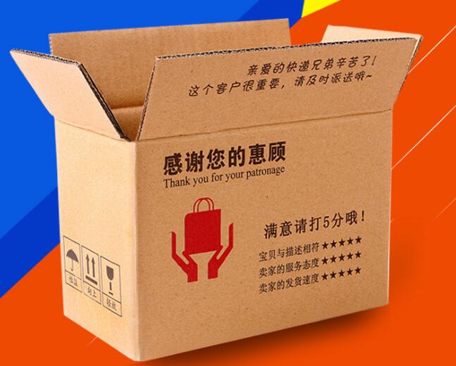 紙箱(xiang)